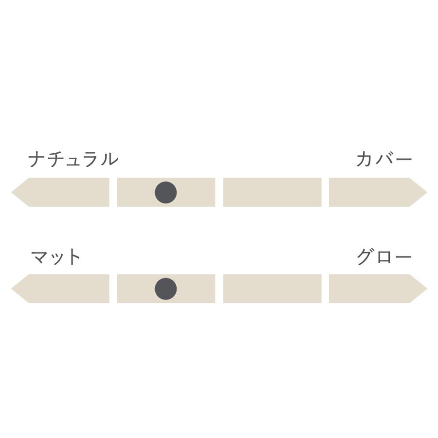 Ex：BEAUTE NEW エクスボーテ ビジョンファンデーション シルク