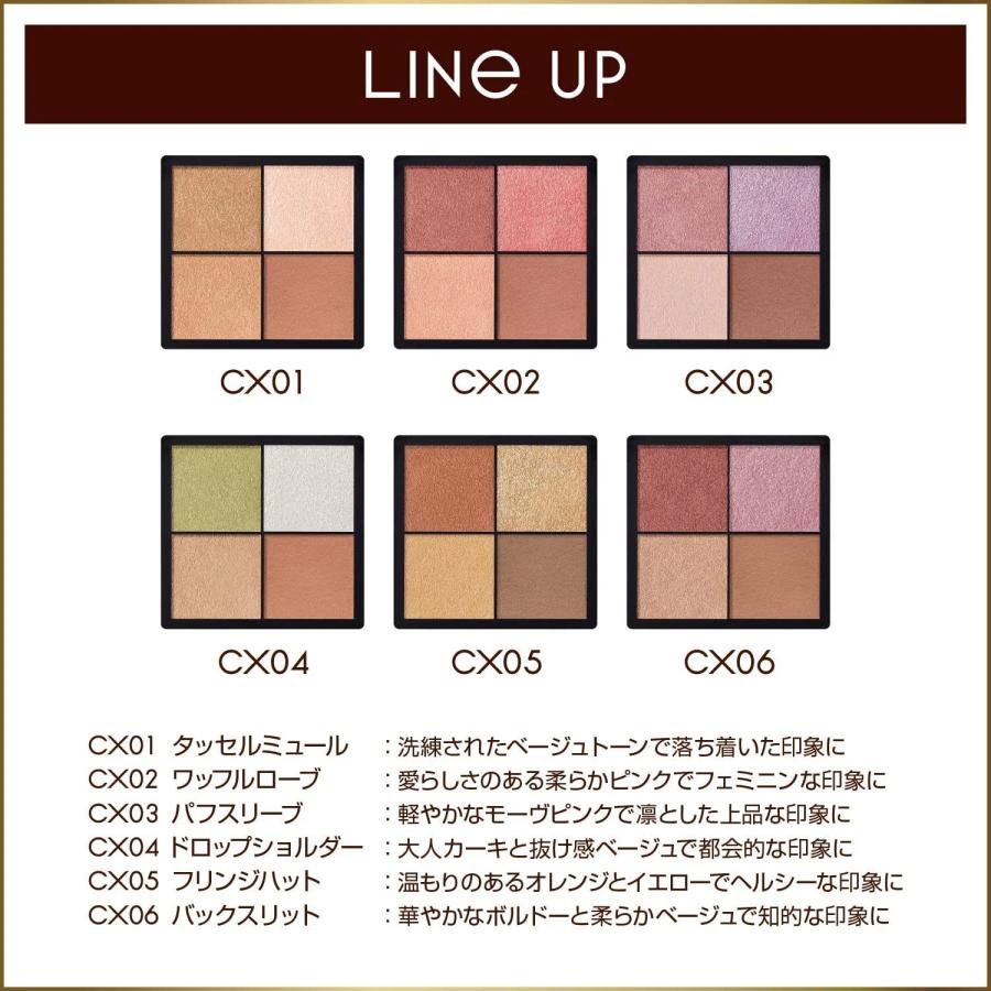 excel（エクセル） リアルクローズシャドウ 全8色 アイシャドウ