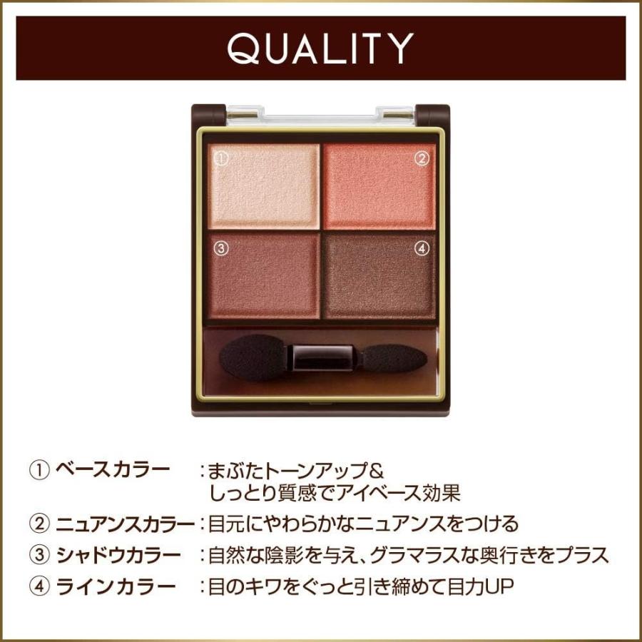 【新品・未使用・廃盤】エクセル スキニーリッチシャドウ 全8色 バラ売り可 excel（エクセル） スキニーリッチシャドウ 全8色 : Current Style