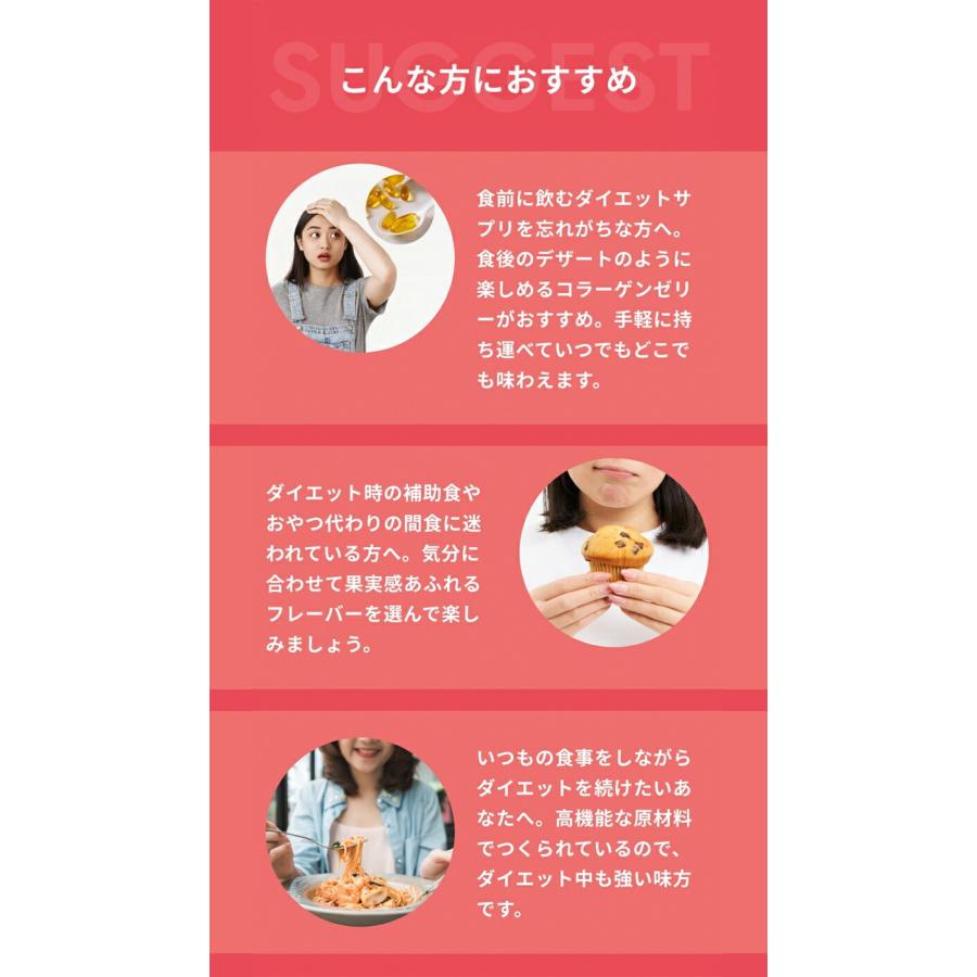 ヒルズラボ ダイエットコラーゲンゼリー 20g x 10包入 全3種 ピーチ