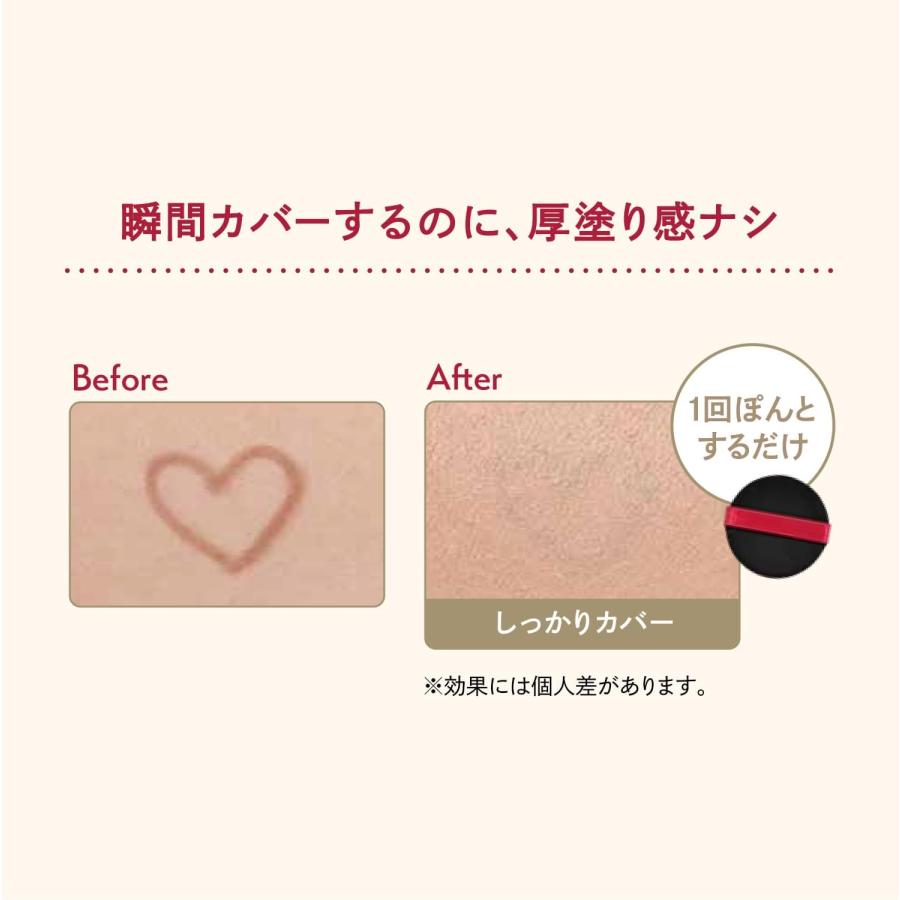 INTEGRATE 資生堂 インテグレート プロフィニッシュクッション