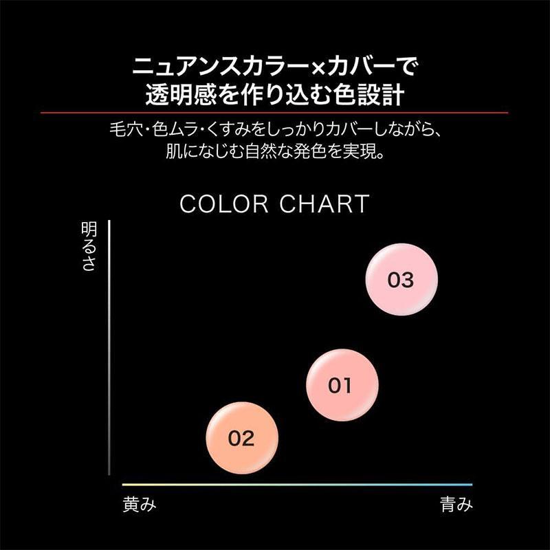 KATE カネボウ ケイト カラー＆カバークッション レフィル10g 全3色