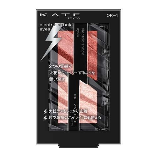 KATE カネボウ ケイト エレクトリックショックアイズ 2g 全8色