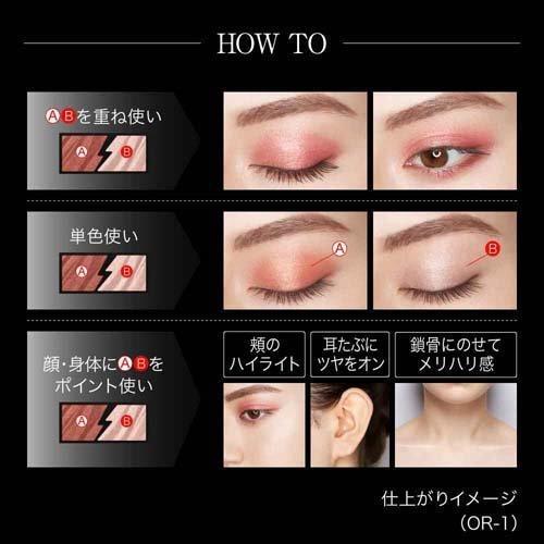 KATE エレクトリックショックアイズ アイシャドウパレット8セット KATE カネボウ ケイト エレクトリックショックアイズ 2g 全8色