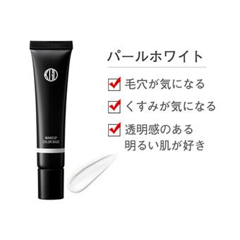 Koh Gen Do（江原道） メイクアップ カラーベース SPF25 PA++(化粧下地