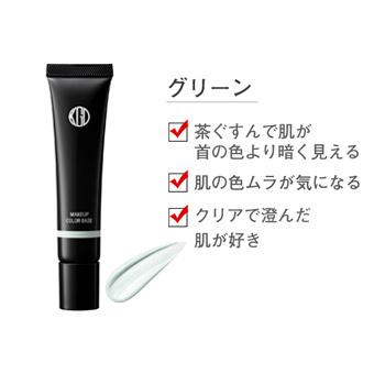 Koh Gen Do（江原道） メイクアップ カラーベース SPF25 PA++(化粧下地