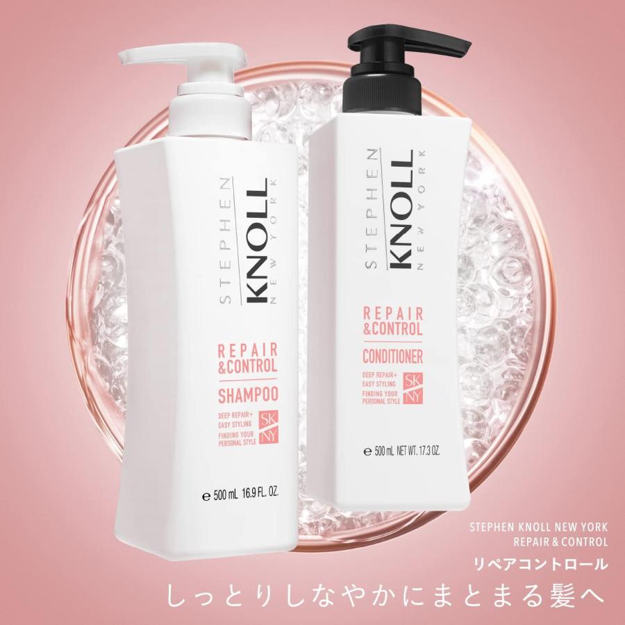 セット】コーセー STEPHEN KNOLL(スティーブン ノル) リペア