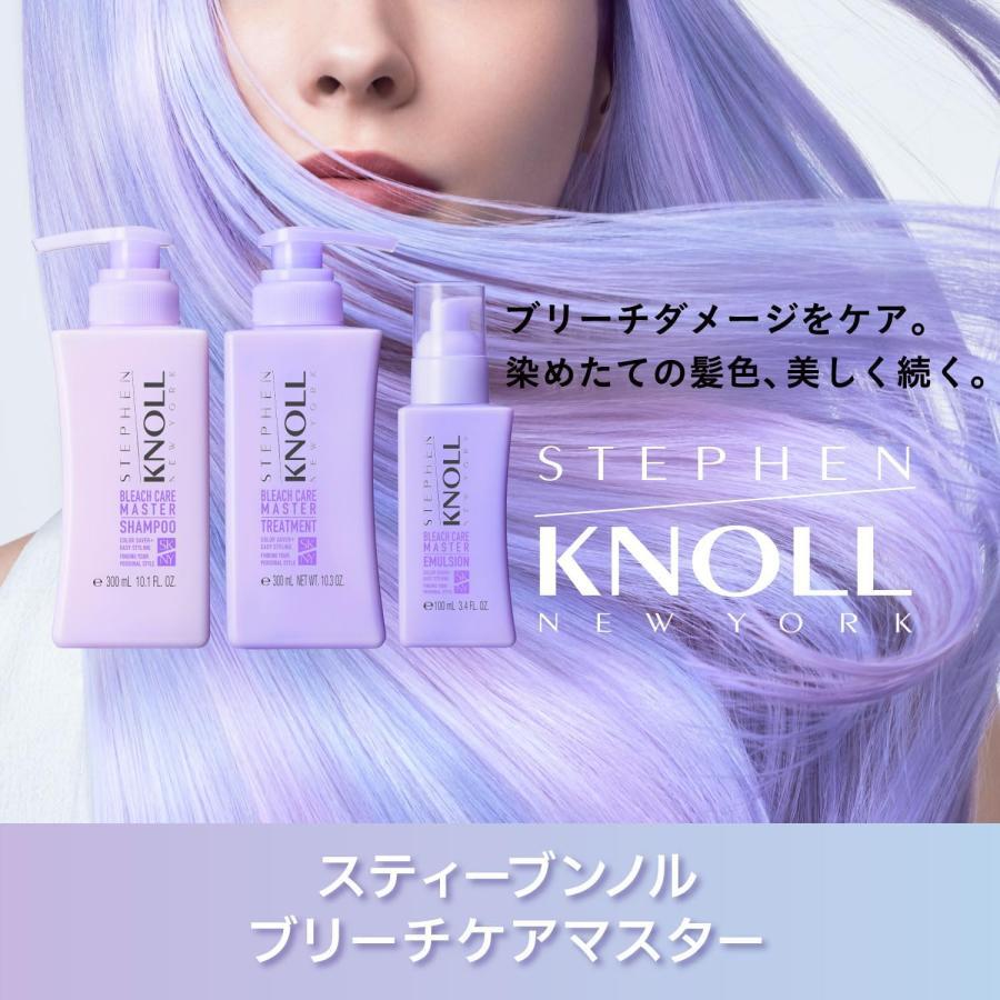 STEPHEN KNOLL 【レフィルセット】コーセー スティーブンノル ブリーチ