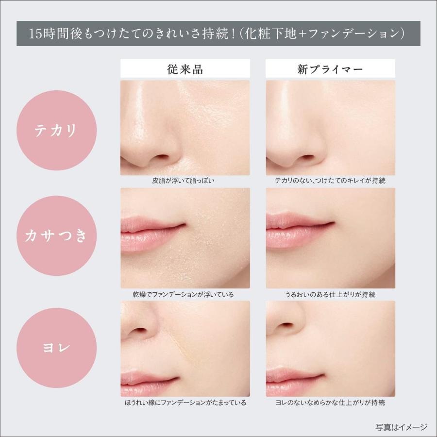 新品未使用　ESPRIQUE 下地　ファンデーション　おまとめ割 Amazon.co.jp: ESPRIQUE(エスプリーク) ファンデーション ヌード