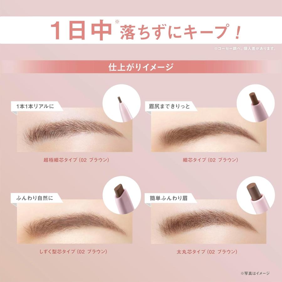 【廃盤品】ファシオ パウダーアイブロウペンシル ブラウン 4本セット FASIO コーセー ウォータープルーフ アイブロウ (超極細芯) 0.02g 全3