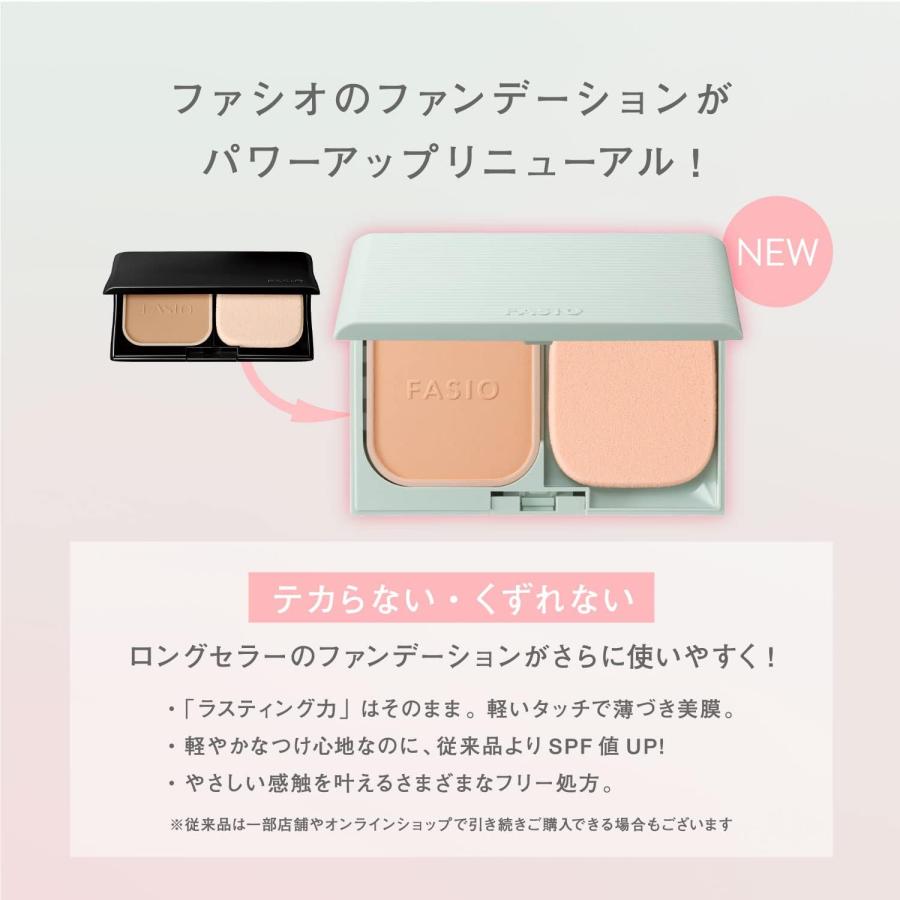 【レフィル】コーセー FASIO(ファシオ) エアリーステイ パウダーファンデーション 10g 全3色 SPF35/PA ...