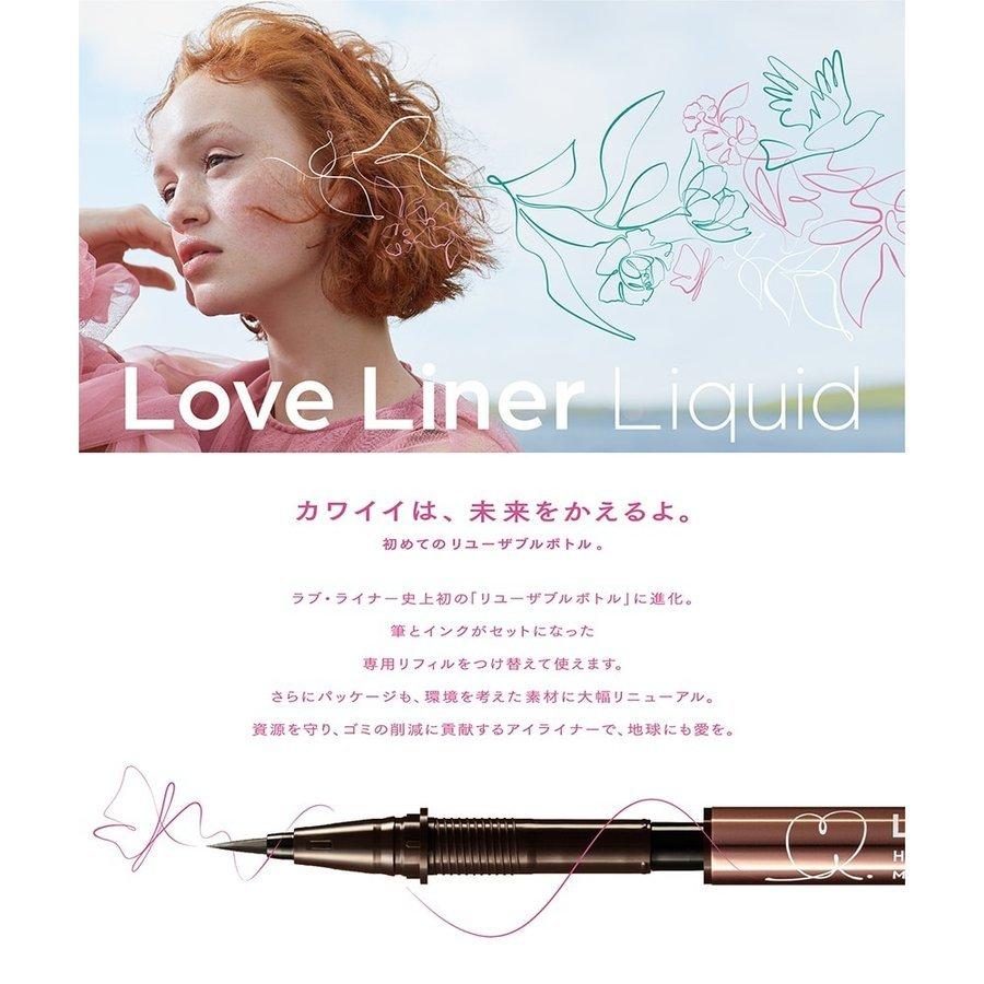 LoveLiner ラブ・ライナー リキッドアイライナー R4 全6色 : Current