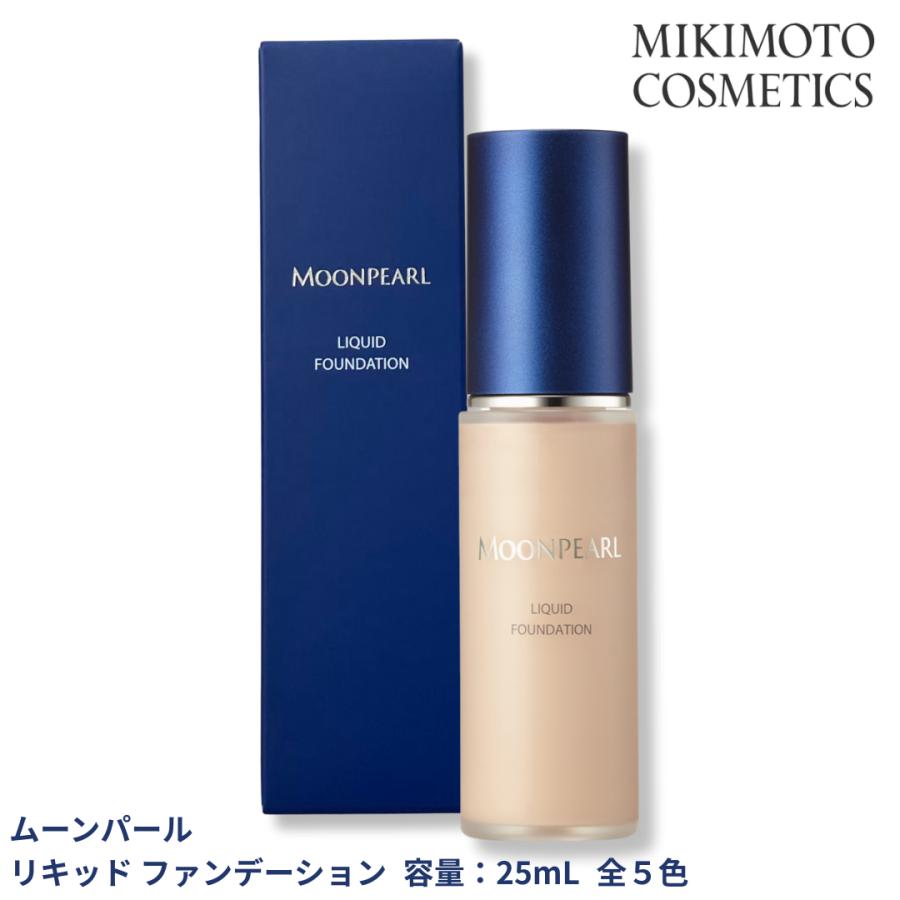 ミキモト コスメティックス（MIKIMOTO COSMETICS） NEW ミキモト化粧品