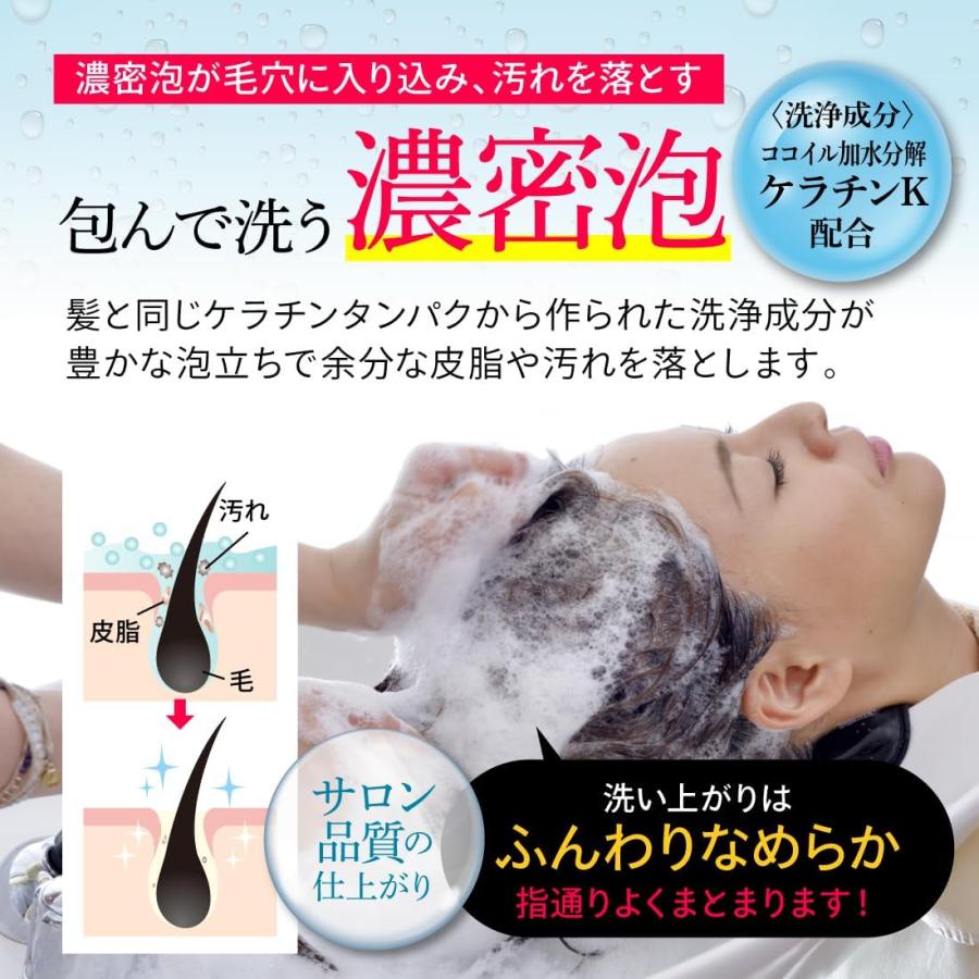 メイコー化粧品 メイコーシャンプー 400g 全2種 : Current Style