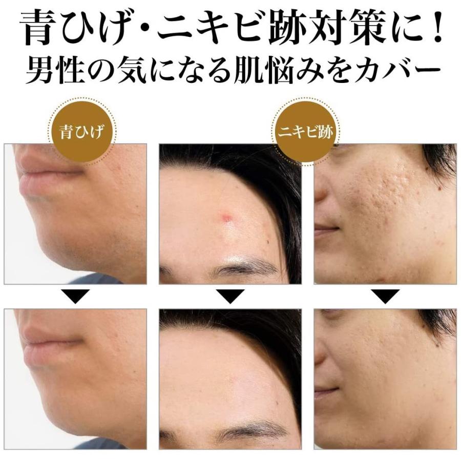 5本セット BBクリーム AV100 30g 日本製 アルテッツァ スキンカバーBBクリーム02 ナチュラル ( 25g