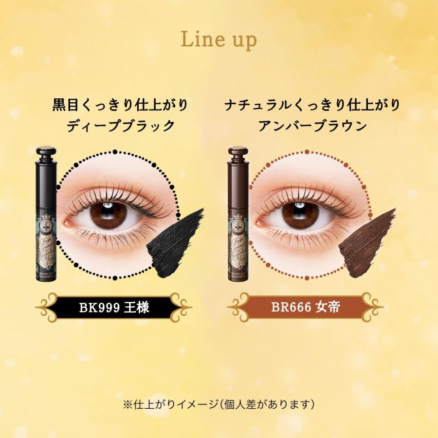 MAJOLICA MAJORCA 資生堂 マジョリカ マジョルカ ラッシュ