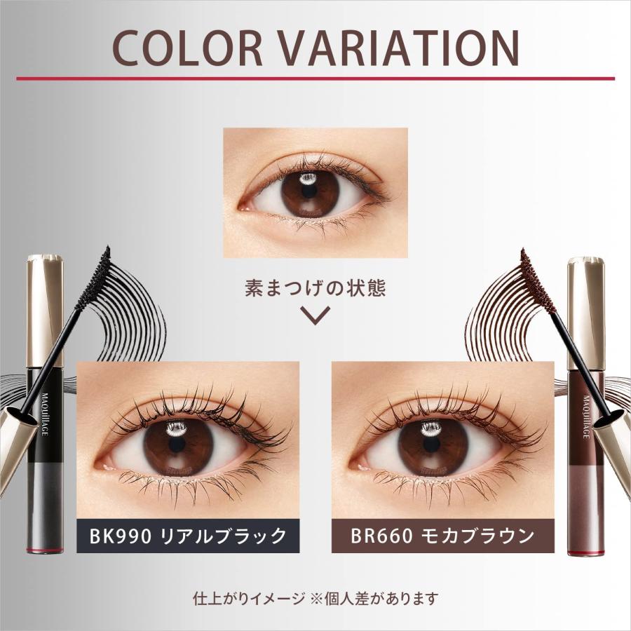 未使用品マキアージュ ドラマティックエッセンスマスカラ 3本セット 楽天市場】【資生堂認定オンラインショップ】資生堂