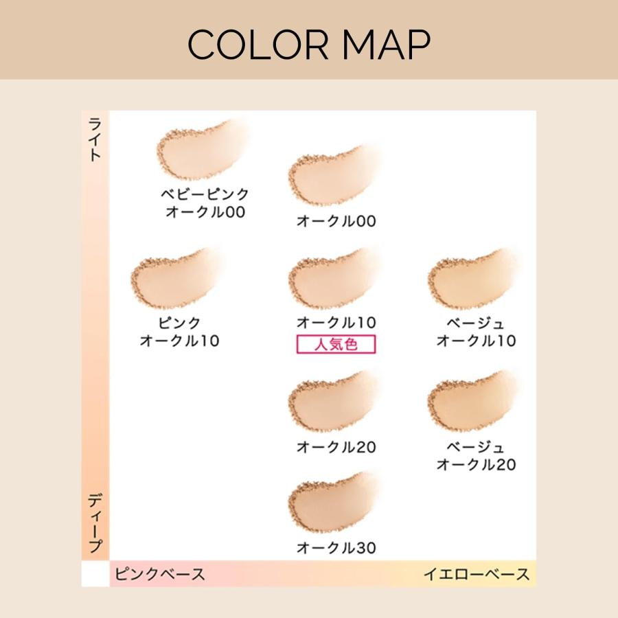 MAQuillAGE（マキアージュ） 資生堂 マキアージュドラマティック