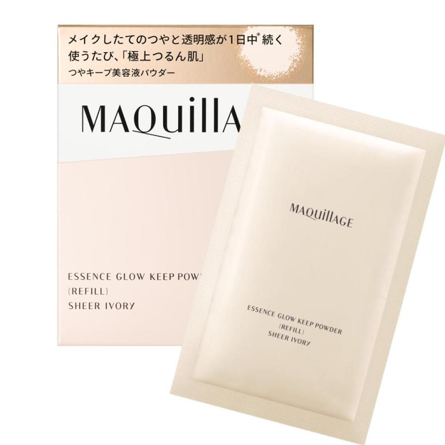 MAQuillAGE 【レフィル】NEW 資生堂 マキアージュ エッセンス