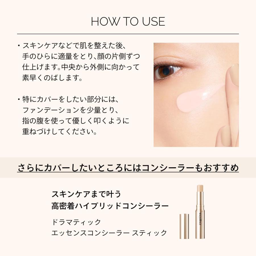 MAQuillAGE（マキアージュ） 資生堂 エッセンスリキッド EX ブライト