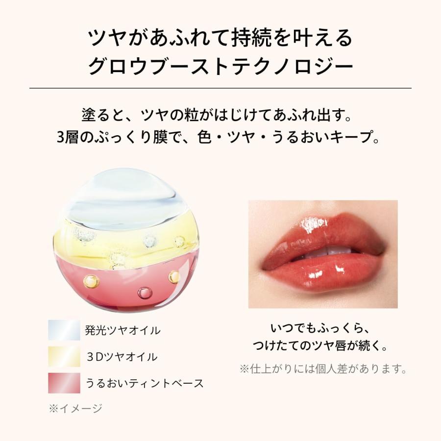 MAQuillAGE（マキアージュ） NEW 資生堂 リップグロウボム 5g 全7色