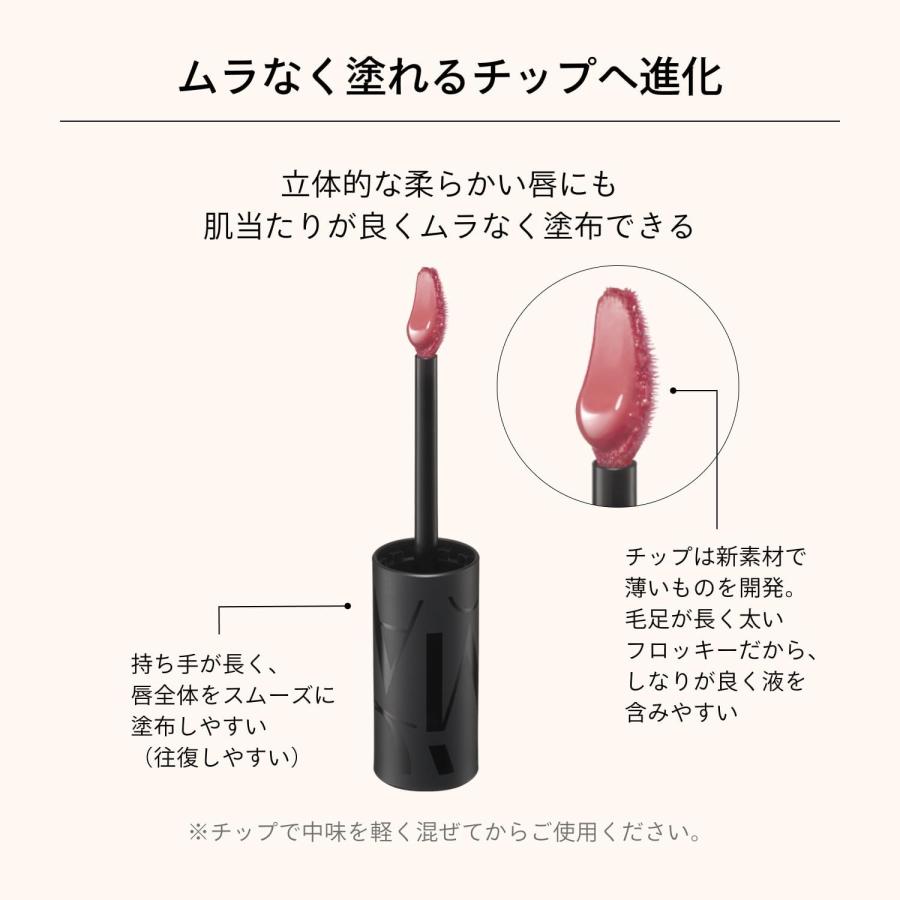 MAQuillAGE（マキアージュ） NEW 資生堂 リップグロウボム 5g 全7色