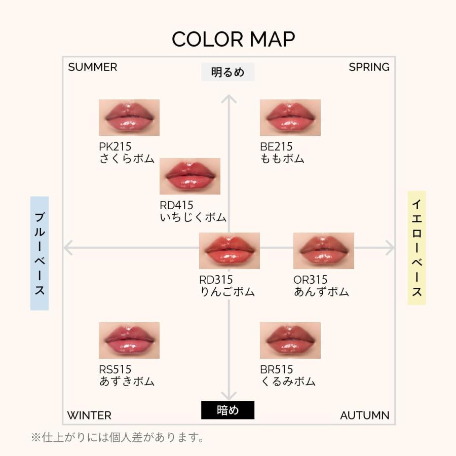 MAQuillAGE（マキアージュ） NEW 資生堂 リップグロウボム 5g 全7色