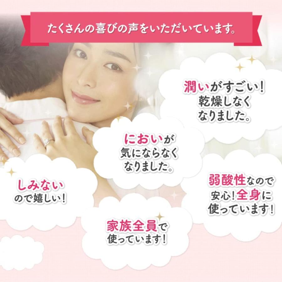 PH JAPAN PREMIUM フェミニンウォッシュ 150mL 全4タイプ デリケート