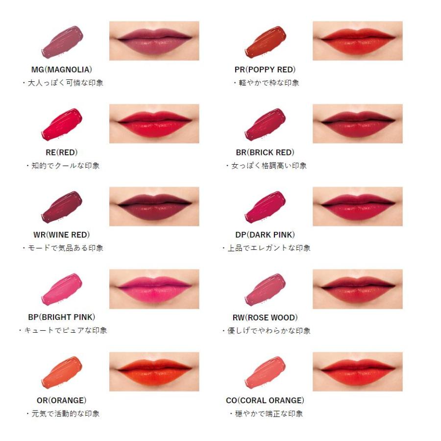 ポーラ B.A カラーズリップスティック RE