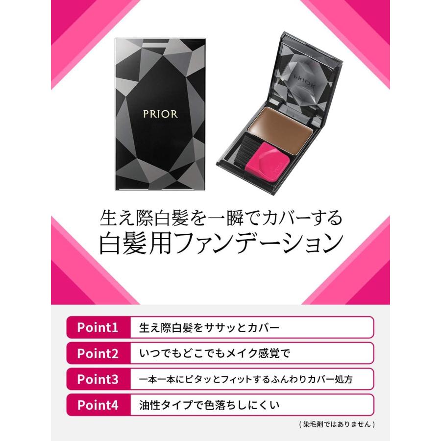 資生堂 プリオール ヘア ファンデーション 3.6g 全３色 |  | 04
