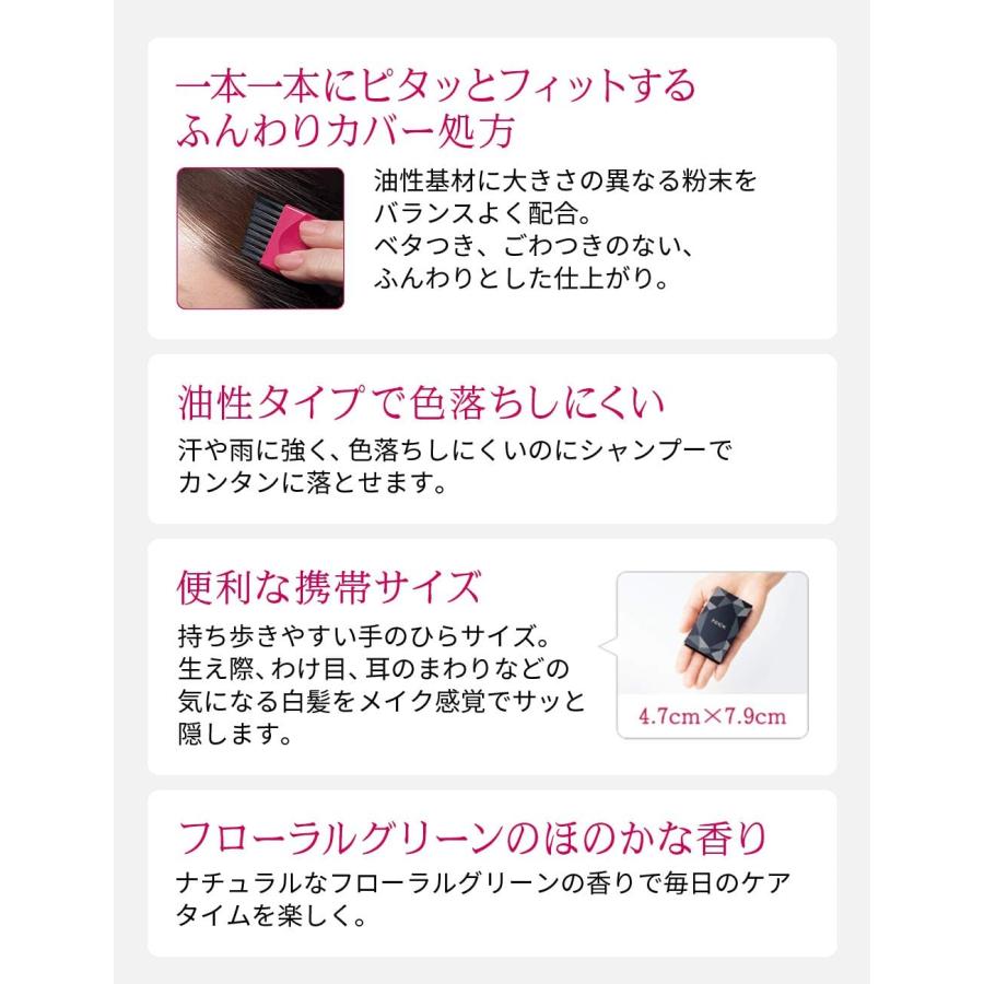 資生堂 プリオール ヘア ファンデーション 3.6g 全３色 |  | 06