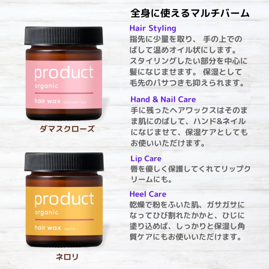 ザ・プロテクト　ヘアワックス　42g×6個セット product ザ・プロダクト / ヘアワックス 42g : ZOZOTOWN Yahoo