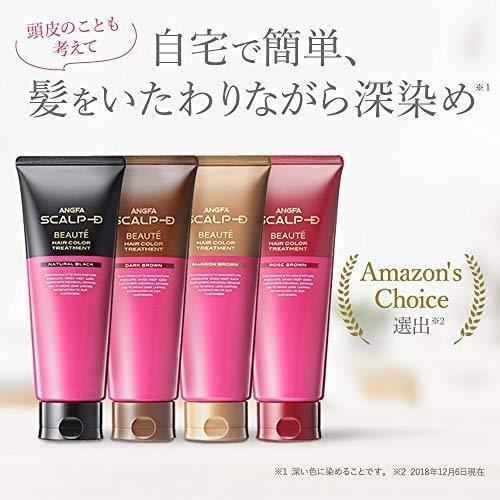 アンファー ANGFA スカルプD ボーテ ヘアカラートリートメント 200g 全4色｜currentstyle