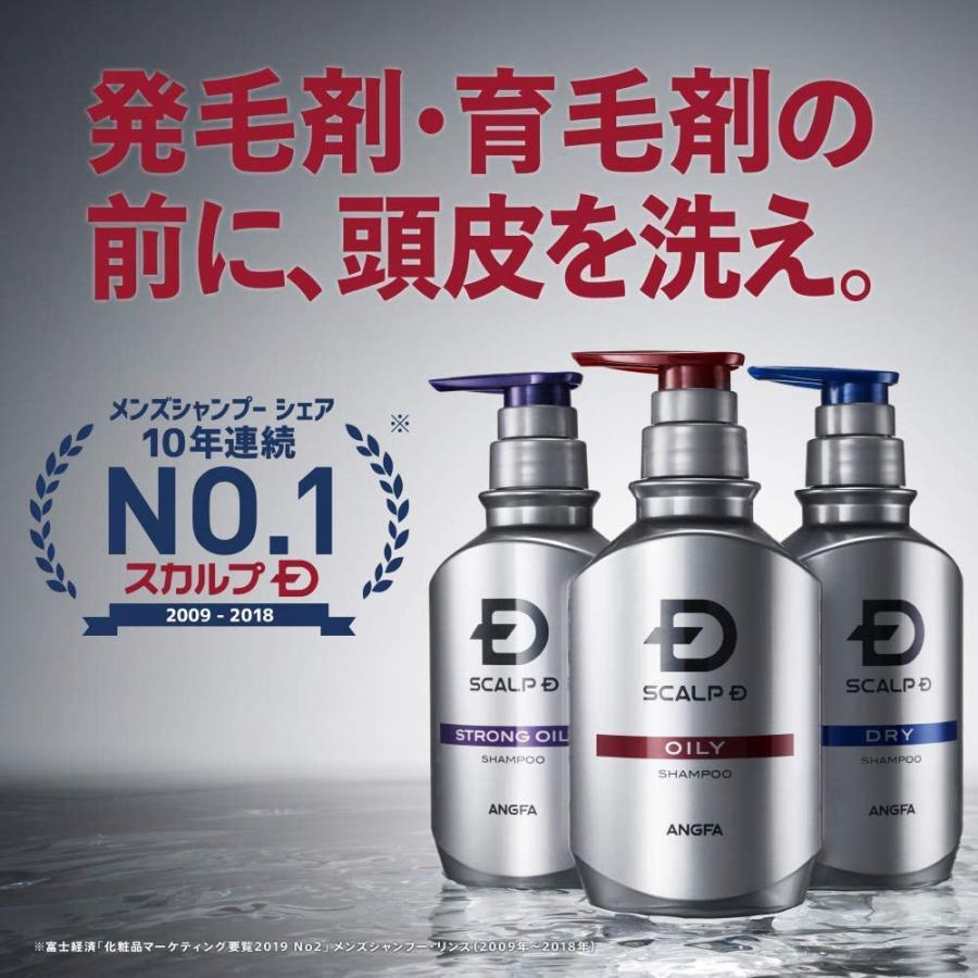 アンファー スカルプD 薬用スカルプシャンプー 350mL 全3タイプ｜currentstyle