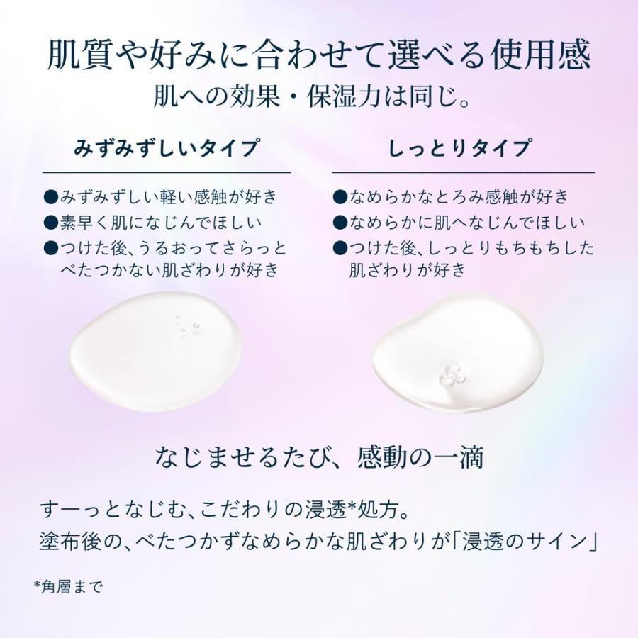エリクシールホワイト NEW 【化粧水・乳液セット】資生堂 エリクシール