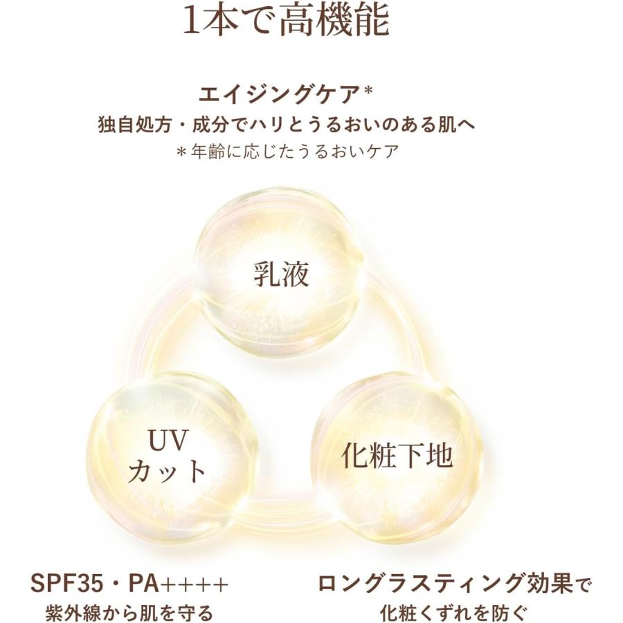 エリクシールホワイト NEW【2025年3月21日発売】資生堂
