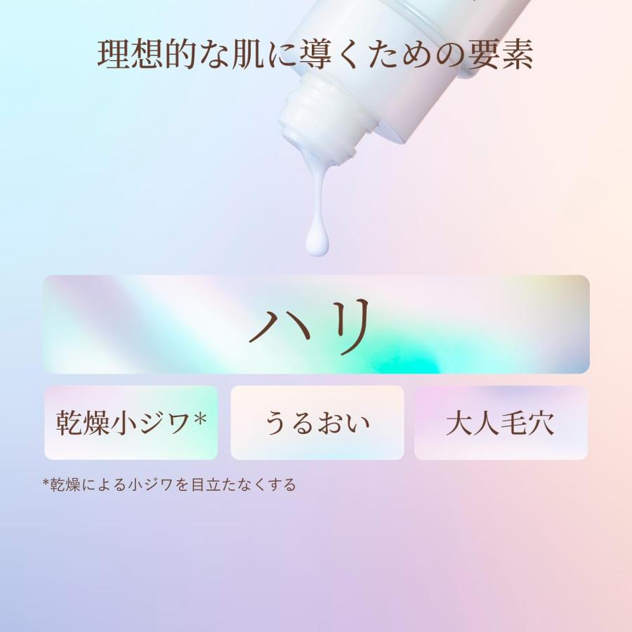 エリクシールシュペリエル NEW 資生堂 エリクシール シュペリエル