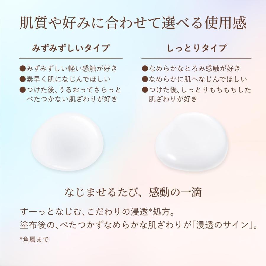 エリクシールシュペリエル NEW 資生堂 エリクシール シュペリエル