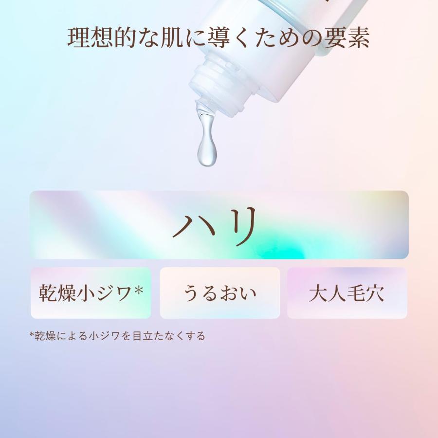 エリクシールシュペリエル 【化粧水・乳液セット】資生堂 エリクシール