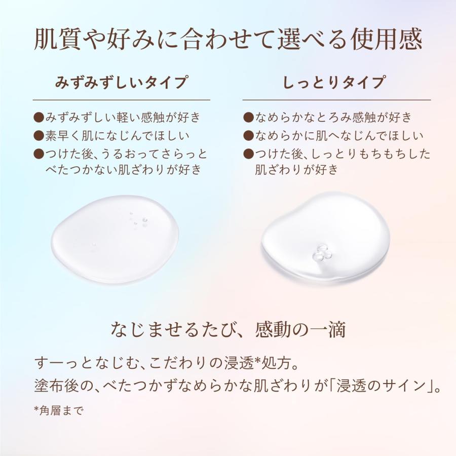 エリクシールシュペリエル 【化粧水・乳液セット】資生堂 エリクシール
