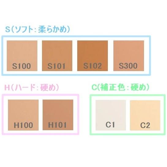 SHISEIDO（資生堂） スポッツカバー F 全8色 : Current Style ヤフー