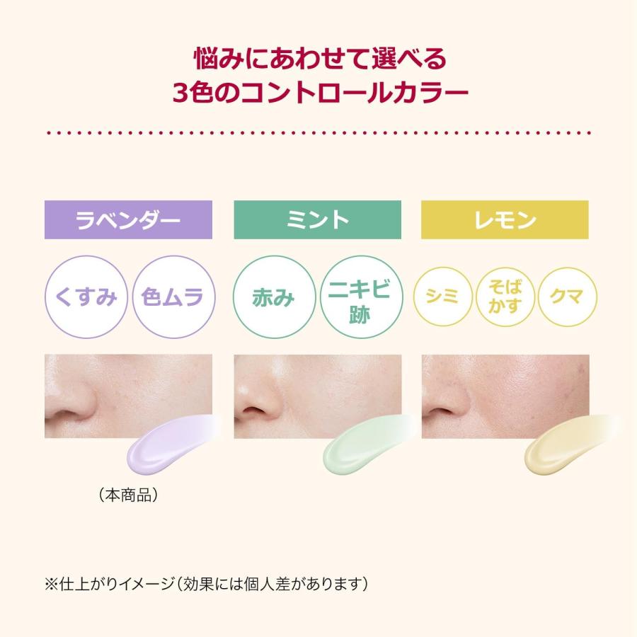 化粧下地 NEW 資生堂 インテグレート うるピュアベース 30g 化粧下地 全3色