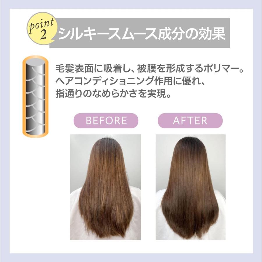 STEPHEN KNOLL コーセー スティーブンノル ヘアパックW 220g 全4