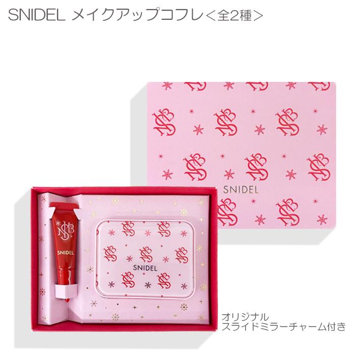 SNIDEL スナイデル メイクアップ コフレ 2025 クリスマスコフレ Cheers Again / Off the Clock | SNIDEL