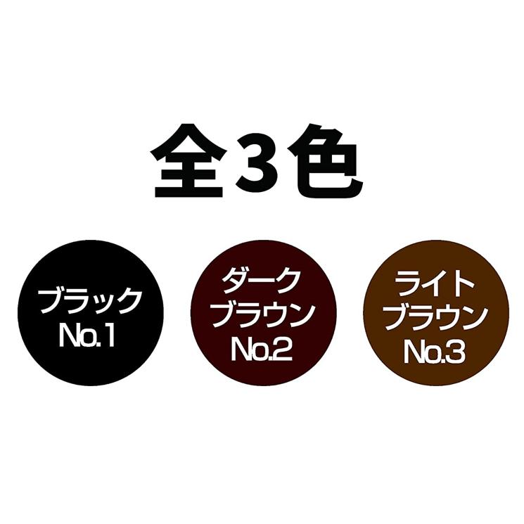 スーパーミリオンヘアー SMH ヘアファンデーション 3g 全3色 | スーパーミリオンヘアー | 01