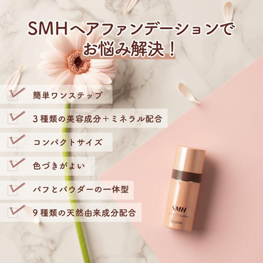 スーパーミリオンヘアー SMH ヘアファンデーション 3g 全3色 | スーパーミリオンヘアー | 06