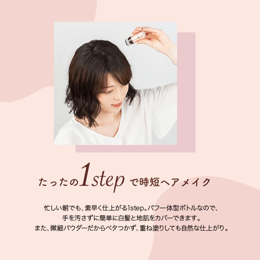 スーパーミリオンヘアー SMH ヘアファンデーション 3g 全3色 | スーパーミリオンヘアー | 09