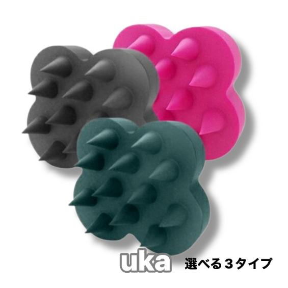 uka (ウカ) スカルプブラシ ケンザン 全3タイプ : Current