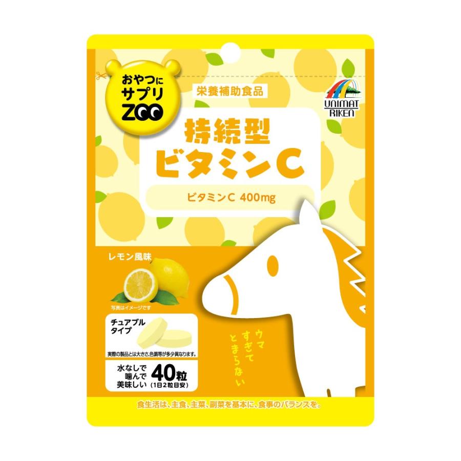 ユニマットリケン - こども サプリ 4種 グミ チュアブル 各2袋 ユニマットリケン おやつにサプリZOO 40粒 チュアブルタイプ