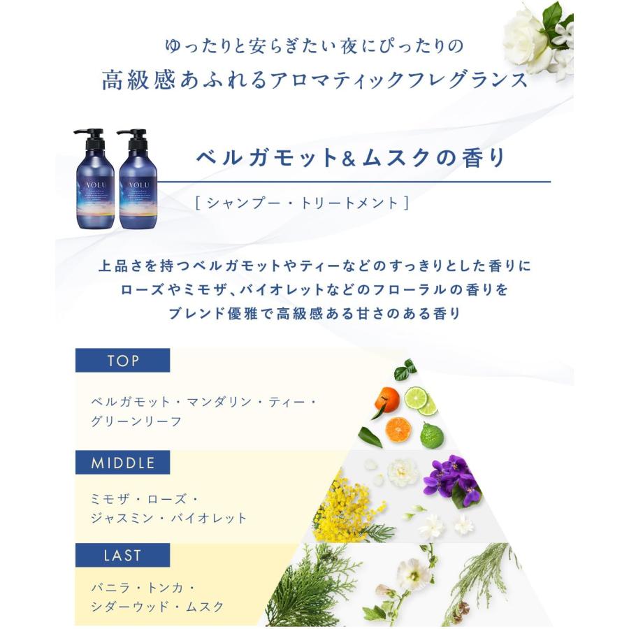 レフィル】YOLU ヨル ディープナイトリペア 詰め替え用 シャンプー